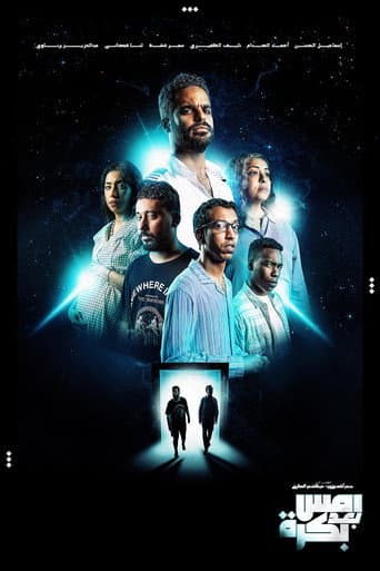 Yesterday After Tomorrow poster