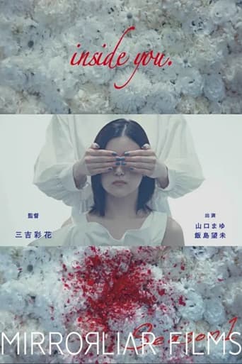inside you poster