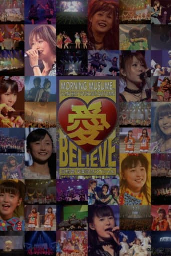 Morning Musume. 2011 Autumn Solo Takahashi Ai Ai BELIEVE ~Takahashi Ai Sotsugyou Kinen Special~ poster