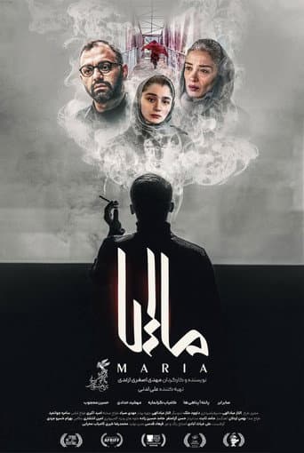 Maria poster