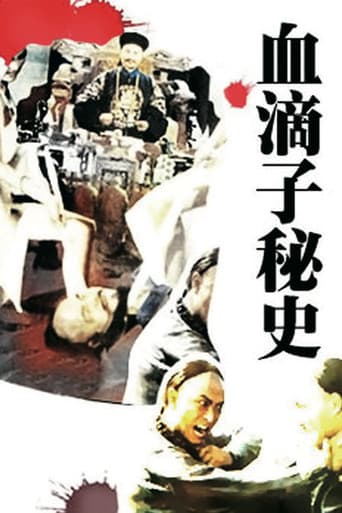 The Assassin's Secret poster