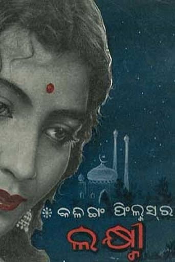 Lakhmi poster