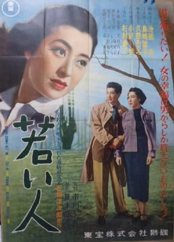 Forbidden Path poster