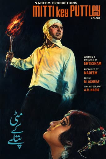 Mitti Kay Putlay poster