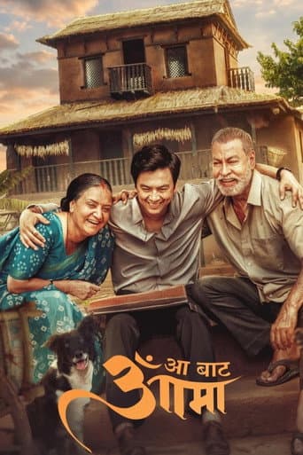 Aa Bata Aama poster