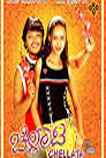 Chellata poster