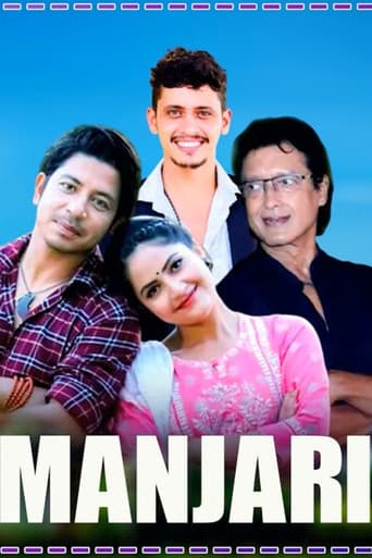 Manjari poster