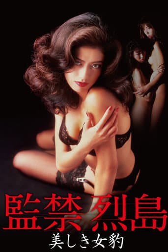 Forbidden Island poster