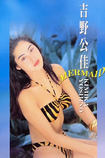 Mermaid poster