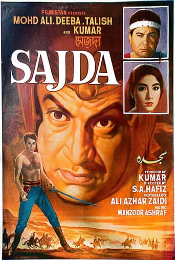 Sajda poster