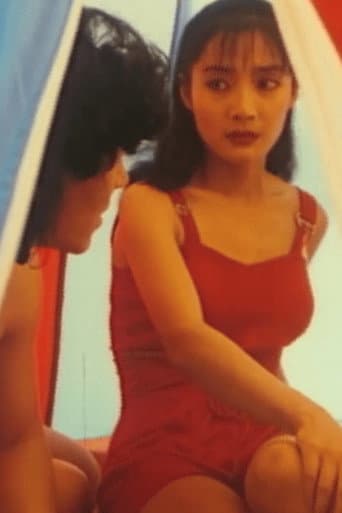 秃探与俏妞 poster