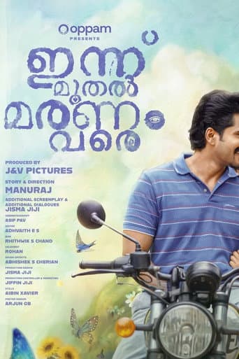 Innu Muthal Maranam Vare poster