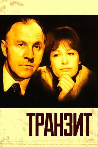 Transit poster