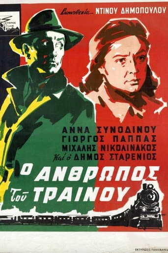 The Man on the Train poster