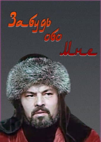Abulkhair-Khan poster