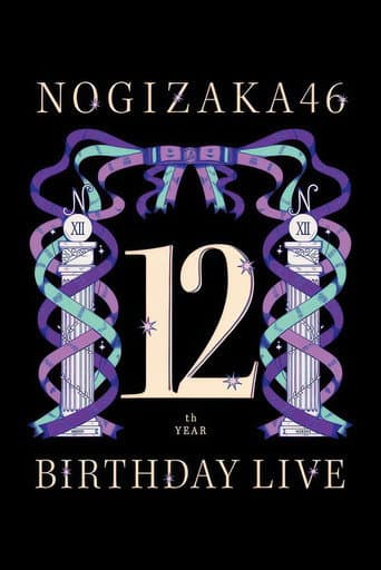 Nogizaka46「12th YEAR BIRTHDAY LIVE」 poster