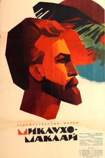 Without Prejudice poster