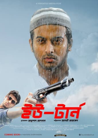 U-Turn poster