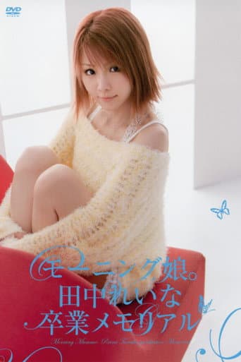 Morning Musume. Tanaka Reina Sotsugyou Memorial poster