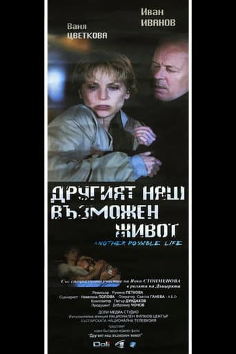 Another Possible Life poster