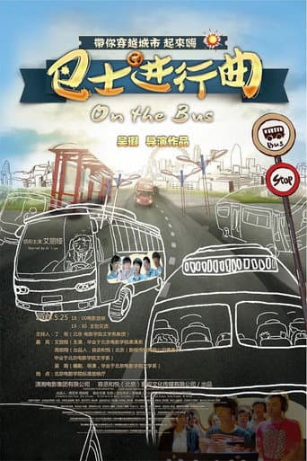 On the Bus poster