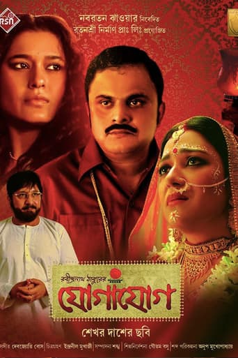 Jogajog poster