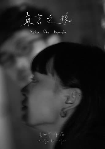 When She Departed poster