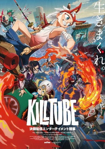 KILLTUBE poster