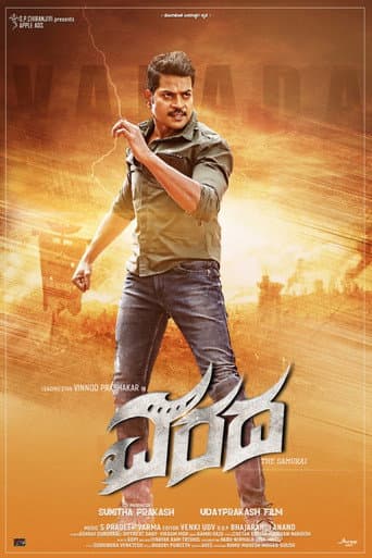 Varada poster