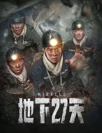 27 Days Underground poster