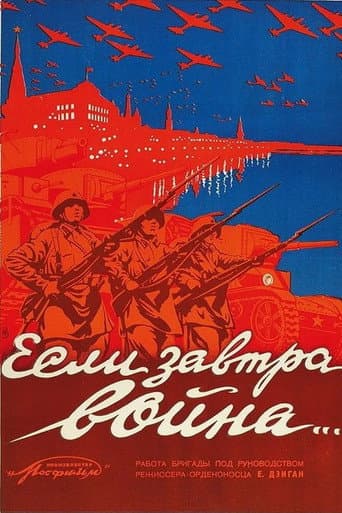 If War Comes Tomorrow poster