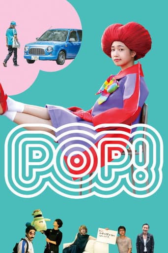 POP! poster