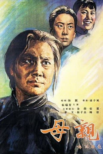 The Mother poster