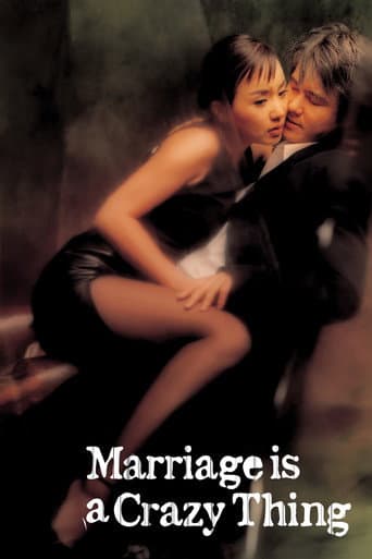 Marriage Is a Crazy Thing poster
