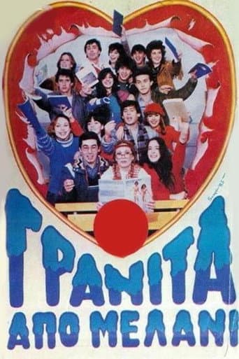 Γρανίτα από μελάνι poster
