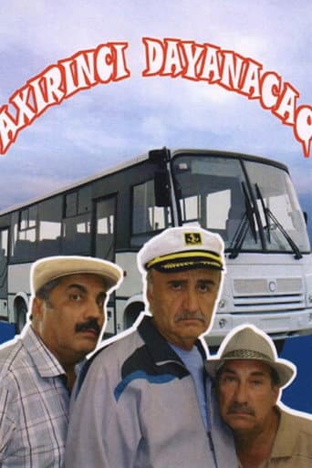 The Last Stop poster