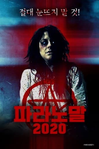 Paranormal 2020 poster