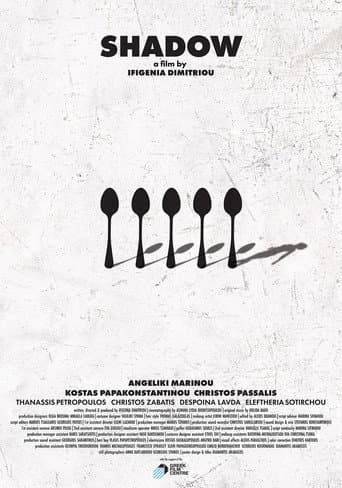 Shadow poster