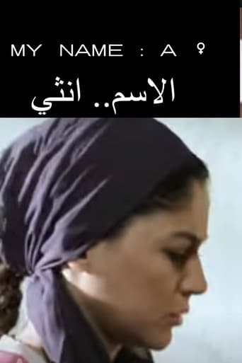 My Name: A Female poster