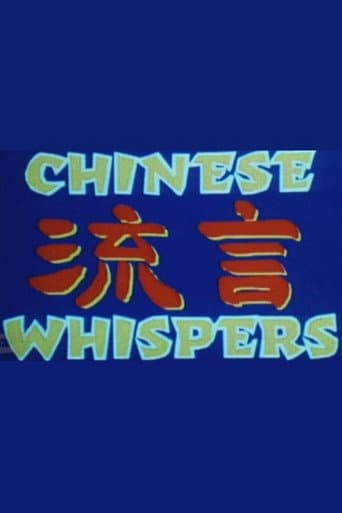 Chinese Whispers poster