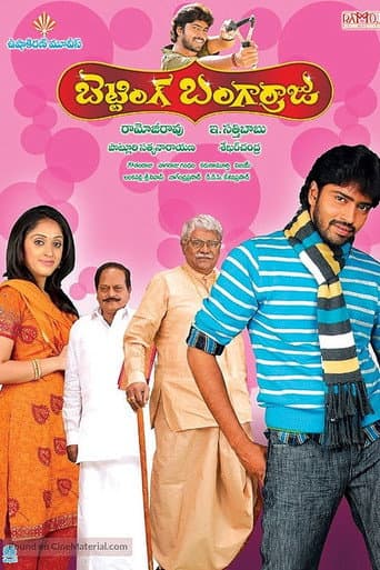 Betting Bangarraju poster