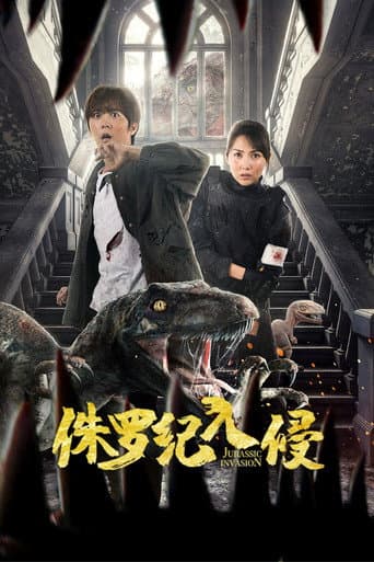 Jurassic Invasion poster