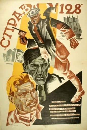 Case No. 128 poster