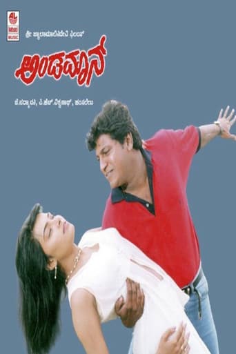 Andaman poster