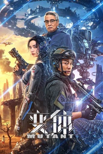 Mutant poster