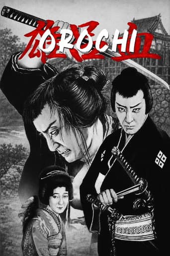 Orochi poster