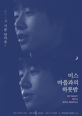 One Night with Miss Marple poster
