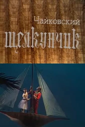 Nutcracker poster