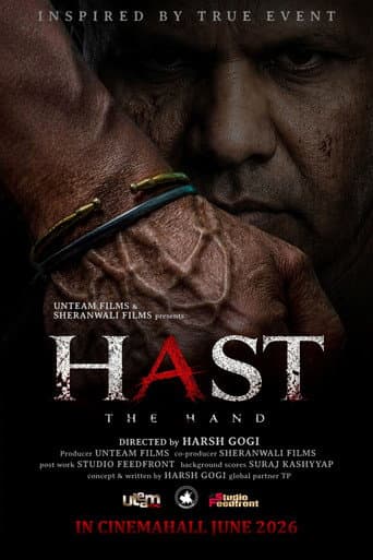 The Hand poster
