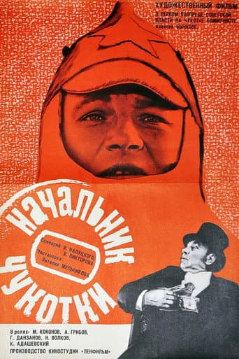 The Chief of Chukotka poster